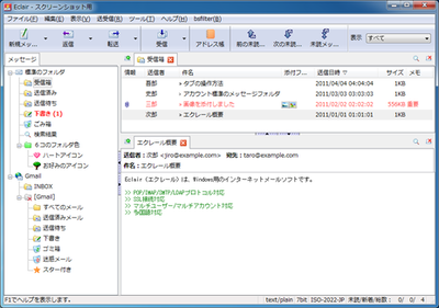 ���C���E�B���h�E